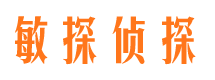 永安捉小三公司